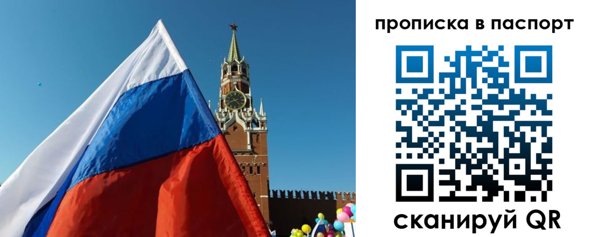пропишу в квартире в Кизилюрте