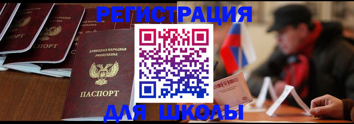 прописка от собственника в Кизилюрте