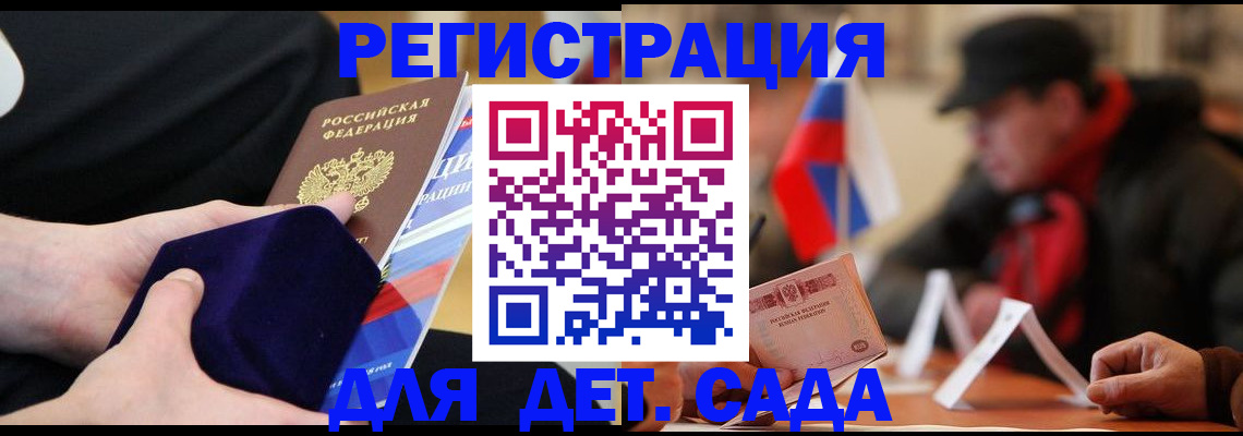 временная регистрация госуслуги в Кизилюрте