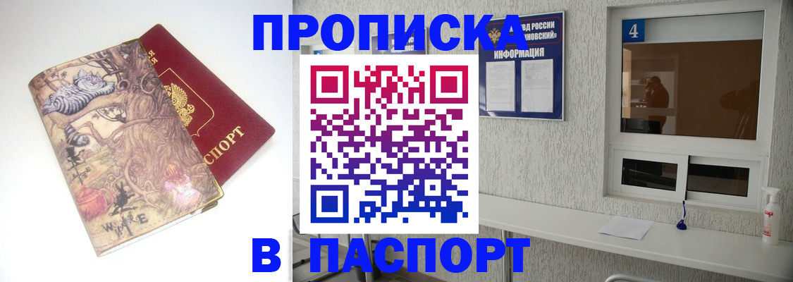 найти адрес прописки в Кизилюрте