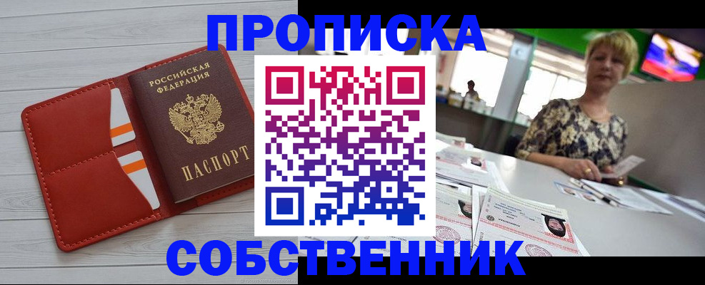 регистрация для дет. сада в Кизилюрте